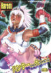 (C74) [Harem (Mizuki Honey)] Hunter-chan Dai Pinch!! (Monster Hunter)