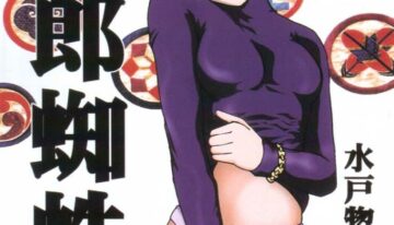 (C60) [Blue Age (Mito Sounosuke)] Jourou Kumo (Hunter X Hunter)