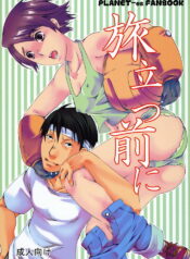 (C71) [Ichinichi Sanjou (Jinguu Kozue)] tabidatsu mae ni (Planetes)