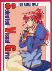 (CR23) [Gakuen Hanimokuo (Shinonome Maki)] Selected Visual Girls (NOel ~La Neige~)