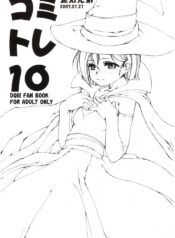 (CT9) [Doronuma Kyoudai (Mr.Lostman, RED-RUM)] Comitore 10 (Dragon Quest III)