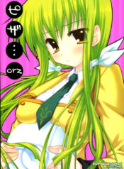 (SC35) [PINK (Araiguma)] Pizza…orz (CODE GEASS: Lelouch of the Rebellion)