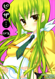 (SC35) [PINK (Araiguma)] Pizza…orz (CODE GEASS: Lelouch of the Rebellion)