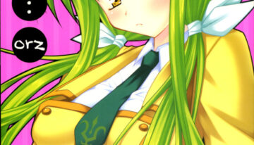 (SC35) [PINK (Araiguma)] Pizza…orz (CODE GEASS: Lelouch of the Rebellion)