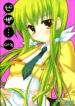 (SC35) [PINK (Araiguma)] Pizza…orz (CODE GEASS: Lelouch of the Rebellion)