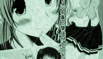 (SC41) [Ponkotsu Works] Kono Tama Route ni Yuma to Manaka ga Monku wo Iu Hon Junbigou (ToHeart2)