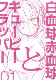 (SC41) [QP:FLAPPER (Pimeco, Tometa)] Hakkekkyuu Sekkekkyuu to QP:FLAPPER 01 (Suzumiya Haruhi no Yuuutsu)