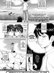[Teri Terio] Umi de Aetara | If we could meet by the sea (COMIC Megastore 2008-10) [English] [Rhapfan]
