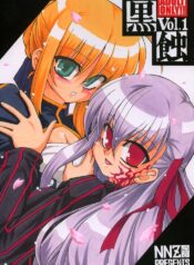 (C66) [NNZ DAN (Great Majin)] Kokushoku Vol.1 (Fate/stay night)