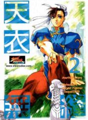 (C54) [Kouchaya (Ootsuka Kotora)] Tenimuhou 2 – Another Story of Notedwork Street Fighter Sequel 1999 | Flawlessly 2 (Street Fighter) [English]