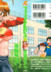[Yanagi Masashi] Love Comedy Style 1