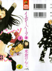 [Yonekura Kengo] The Yellow Hearts 2