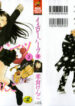 [Yonekura Kengo] The Yellow Hearts 2
