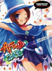 (COMIC1) [ri:s (Hisama Kumako)] Pretty Cosmo (Gyakuten Saiban)