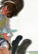 (C70) [HAGAKURE (Lot105)] KAMINAGI LOOP (Zegapain)
