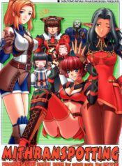 (C65) [PHANTOM CROSS (Miyagi Yasutomo)] Mithran Spotting (Final Fantasy XI) [English]