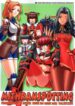 (C65) [PHANTOM CROSS (Miyagi Yasutomo)] Mithran Spotting (Final Fantasy XI) [English]