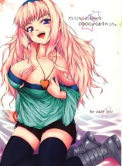 [Sound of Gungnir] Daiji na Koto wa Minna —- Kara Osowatta. (Macross FRONTIER)