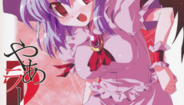 (Reitaisai 5) [MarineSapphire (Hasumi Milk)] Yaa Ramen 2 (Touhou Project)