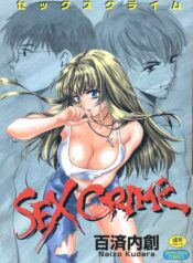[Kudara Naizou] SEX CRIME