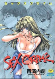 [Kudara Naizou] SEX CRIME