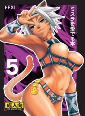 (C74) [Mederukai (Yoshino Koyuki)] Mithra o Mederu Hon 5 (Final Fantasy XI)