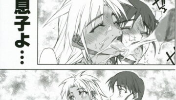 (SC33) [Kyomu no Uta (Satou Toshio)] Musuko yo… (Gaiking)
