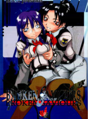 (C61) [E.M.I. (Various)] BROKEN SAVIOURS (Gunparade March)