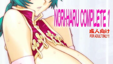 [P-Collection] NORI-HARU COMPLETE 1 (Various)