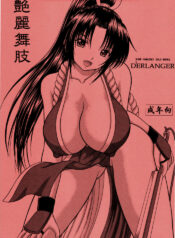 [D'ERLANGER (Yamazaki Show)] Enrei Mai Body (The King of Fighters)