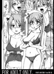 [RIBI Dou (Higata Akatsuki)] Neko no Hakuchuumu. (Mahou Sensei Negima!)