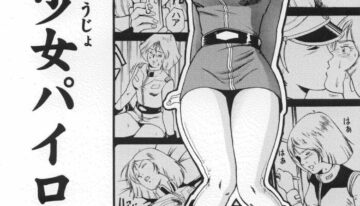 (C58) [Skirt Tsuki (keso)] Kinpatsu Shoujo Pilot (Mobile Suit Gundam)