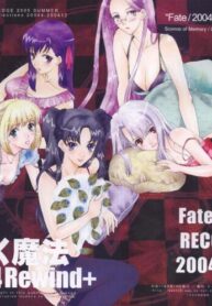 [URARA] fate rewind+ (fate)