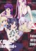 [URARA] fate rewind+ (fate)