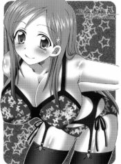 (SC31) [HAPPY WATER (Kizaki Yuuri)] 100 Yen Bon. 2 (BLEACH)