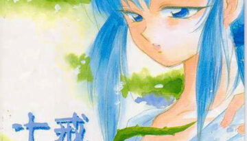(C47) [Souzaiya (Yamaguchi Shinji)] Jikka (Yu Yu Hakusho) [Incomplete]