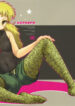 (SC40) [etcycle (Hazuki)] berserk (Zettai Karen Children)