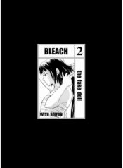 [Todd Special (Todd Oyamada)] The Fake Doll (Nekohime-sama) (BLEACH) [English] [SaHa]