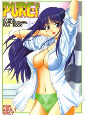 (CR31) [Geboku Shuppan (Pin Vice)] Pure Extra 2 (To Heart)