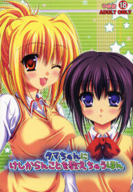 (SC40) [Hinakan (Kirishima Hinata)] Tama-chan ni Keshikaran Koto wo Oshiechau Hon (Bamboo Blade)