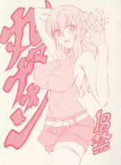 (SC39) [Chou Yutori Kyouiku (Aitsu)] Marumaru Naon (Gundam 00)