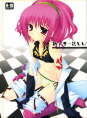 (C74) [PINK (Araiguma)] Sawatte… Hoshii (CODE GEASS: Lelouch of the Rebellion)