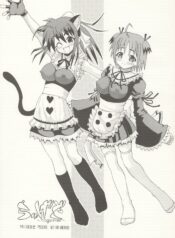 (C69) [Senbon Knock Zadankai (Erosong)] Chugeza ~together~ (Mahou Sensei Negima!)