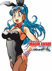 [Takimoto Doujou (Kyuusho Tarou)] Dragon Award (Dragon Ball) [English] [SaHa]
