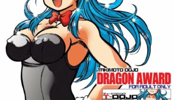 [Takimoto Doujou (Kyuusho Tarou)] Dragon Award (Dragon Ball) [English] [SaHa]