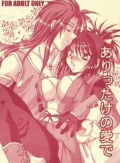 (Puniket 12) [Kura Kura Honey (Hanikura)] arittake no ai de (Tales of Symphonia)