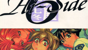 (C53) [GUY-YA (Various)] HI-SIDE 6 (Various)