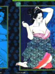 [Ken Tsukikage] Iro Fude Oroshi Jidaigeki Series 3