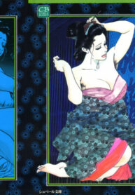 [Ken Tsukikage] Iro Fude Oroshi Jidaigeki Series 3