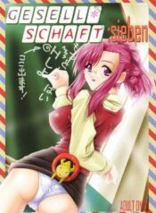 [Gesellschaft (NAKA)] GESELLSCHAFT:sieben (Onegai Teacher)